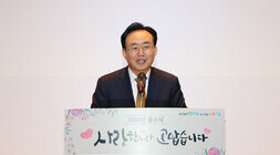 2023년 종무식 나주시장의 송년사 모습 근접촬영