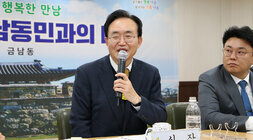 금남동 주민과의 대화 나주시장이 대화석에서 주민의 질의에 웃으며 답변을 하고 있는 모습