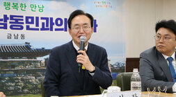 금남동 주민과의 대화 나주시장의 답변 모습 미이크를 잡고 잇고 웃는 표정