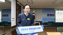 금남동 주민과의 대화 나주시장이 사회자의 연단에 서서 인사말을 하고 있는 모습 근접촬영