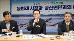공산면 주민과의 대화 대화석에서 나주시장이 답변을 하고 있는 모습 양 옆으로 면장과 시의장이 보읜다