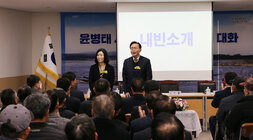 공산면 주민 대화  나주시장과 배우자가 사회자의 소개로 앞쪽 자리에 서서 주민들에게 인사말를 하고 있는 모습