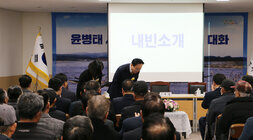 공산면 주민 대화  사회자의 소개로 나주시장과 배우자가 주민들을 향해 고개 숙여 인사를 하고 있는 모습