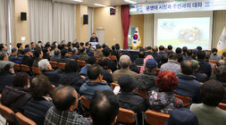 다시면 주민과의 대화 나주시장의 인사말 모습과 대화장에 참석한 면민들이 앉아서 듣고 있는 모습 전체 우측면에서 촬영