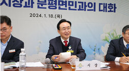 문평면 주민과의 대화 나주시장이 메모지를 들고 주민의 질의를 바라보고 있는 모습 미소띤 모습