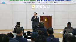 고품질 나주배 생산 및 유통정책 설명회 나주시장의 인사말 모습과 참석자들의 앉아 있는 뒷모습