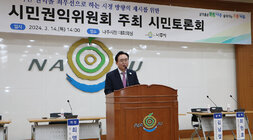 나주시 시민권익위원회 정기회의 측면에서 촬영한 나주시장의 인사말 모습