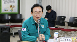 나주시 통합방위협의회 1분기 회의 나주시장의 인사말 모습 근접촬영