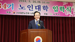 나주시 노인대학 입학식 나주시장의 인사말 모습 근접촬영