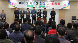 전국한우협회 나주시지부 회장 이, 취임식 제11대 회장과 임원진들이 식장 앞에 서서 회원들에게 인사를 하고 있는 모습