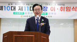 전국한우협회 나주시지부 회장 이, 취임식 나주시장의 축사모습 근접촬영