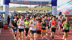 제10회 나주 영산강 마라톤대회 5km 참가자들의 스타트 모습
