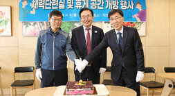 시청 체력단련실 및 휴게공간 개방 행사 나주시장과 시청 공무원노조위원장, 나주부시장이 떡케잌 컷팅식을 하고 있는 모습