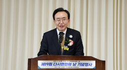 제19회 다시면민의 날 기념행사 나주시장이 축사를 하고 있는 모습 근접촬영