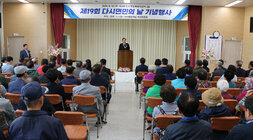 제19회 다시면민의 날 기념행사 나주시장의 축사모습과 참석한 면민들이 앉아 있는 뒷모습 정면