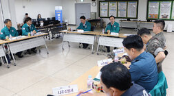 통합방위협의회 회의를 진행하고 있는 모습
