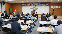 민주평화통일자문회의 정기회의 나주시장의 인사말 모습과 참석자들의 앉아 있는 모습 전면