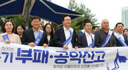 추석맞이 지역상품 판매 촉진 캠페인 및 청렴실천, 고향사랑 기부제 홍보 캠페인 좌측면에서 촬영한 부패 공익신고 홍보 캠페인 모습 플랭카드를 펼치고 나주시장과 사학연금 사장 등이 서 있다
