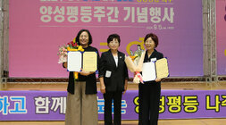 2024년 양성평등주간 기념식 나주시 여성단체협의회 회장이 시상을 받은 나주시여성자원봉사회장, 한국걸스카우트연합회장과 기념촬영을 하고 있는 모습