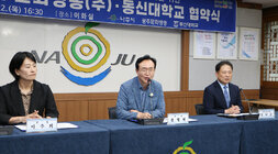 나주시 반려동물 축제 성공 개최 및 상생발전 협약식 나주시장이 협약식 테이블에 앉아 인사말을 하는 모습