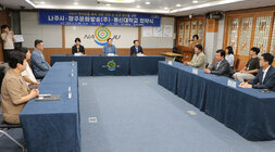 나주시 반려동물 축제 성공 개최 및 상생발전 협약식 협약식 테이블에 앉아 있는 나주시장, 동신대총장, 광주문화방송 사장 및 관계자들의 모습