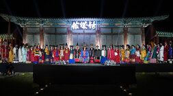 나주 문화유산 야행 관복과 선비 복장을 한 남, 여 여러명이 금성관 바로 앞에 서서 기념촬영을 하고 있는 모습