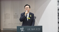 국립나주박물관 특별전시 개막행사 나주시장의 축사모습 근접촬영
