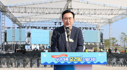 영산강축제 우리가족 요리왕 선발대회 나주시장이 단상에 서서 축사를 하고 있는 모습