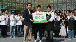 영산강축제 우리가족 요리왕 선발대회 주무대 위에서 나주시장이 우수상을 받은 팀과 기념촬영을 하고 있는 모습