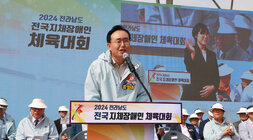 전국 지체장애인체육대회 개회식 나주시장의 환영사 모습 근접촬영