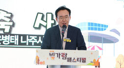 제10회 빛가람 페스티벌 개막식 나주시장이 단상에 서서 축사를 하고 있는 모습 근접촬영