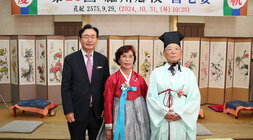 나주향교 기로연 나주시장이 효부상 여성분과 향교 전교님과 기념촬영을 하고 있는 모습