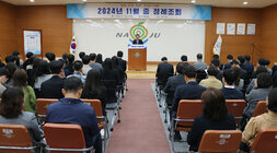 11월 중 정례조회 나주시장이 단상에서 당부말씀을 하고 있고 자리에 앉아 듣고 있는 직원들의 뒷모습