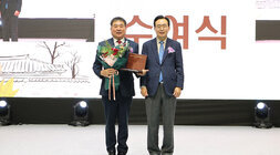 나주배원협 조합원 한마음대회 나주배원협조합장이 전달한 감사패를 나주시장이 들고 함께 기념촬영을 하고 있는 모습