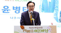 전라남도 새마을부녀회 한마음 어울림 마당 나주시장의 축사모습 근접촬영