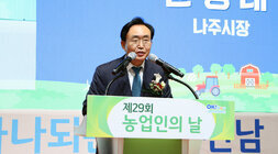 제29회 농업인의 날 기념행사  나주시장이 단상에 서서 축사를 하고 있는 모습 근접촬영