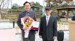 왕곡 방축 마을만들기 사업 준공식 나주시장이 감사패를 받고 관계자와 함께 기념촬영을 하고 있는 모습