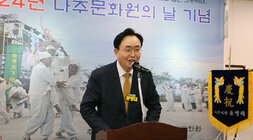 나준문화원의 날 기념식 나주시장이 단상에 서서 축사모습 근접촬영