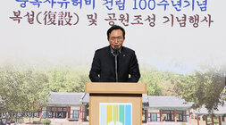 주향교 충복사유허비 건립 100주년 기념식 나주시장이 축사를 하고 있는 모습 근접촬영