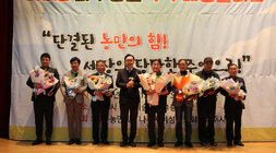 나주농민 추수대동 한마당 행사 나주시장이 수상을 받은 7명과 기념촬영을 하고 있는 모습
