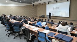 강당에서 윤병태 나주시장이 청중들을 향해 연설하는 모습. 청중들은 계단식 좌석에 앉아 있음