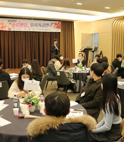 솔로엔딩 우리 지금 만나 행사 전체모습