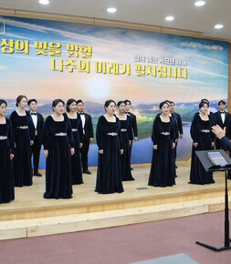 2023 신년 인사회 시립합창단 공연