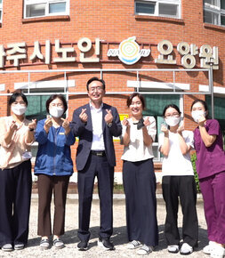 추석 명절 전 사회복지시설 위문 나주시장과 요양원 직원들과 기념촬영 모습