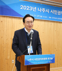 나주시 시민권익위원회 워크숍 나주시장의 인사말 모습 근접촬영