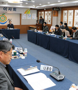 나주시 교육진흥재단 이사회 및 인재육성기금 전달식 이사회를 위해 이사들과 나주시장이 자리에 앉아 있는 모습