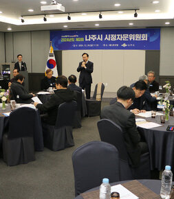 나주시 시정자문위원회 나주시장의 인사말 모습과 참석자들이 앉아 있는 모습