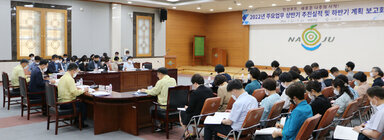 총무국 주요업무 상반기 실적 & 하반기 계획 보고회