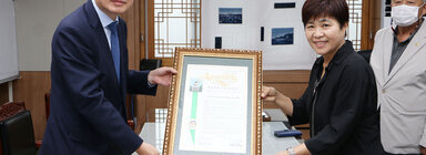 5.18 기념일 지정 엠블렘 전달식