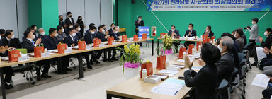 전남 시, 군의회 의장협의회 월례회의 우측면 모습